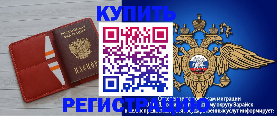 регистрация в Вихоревке